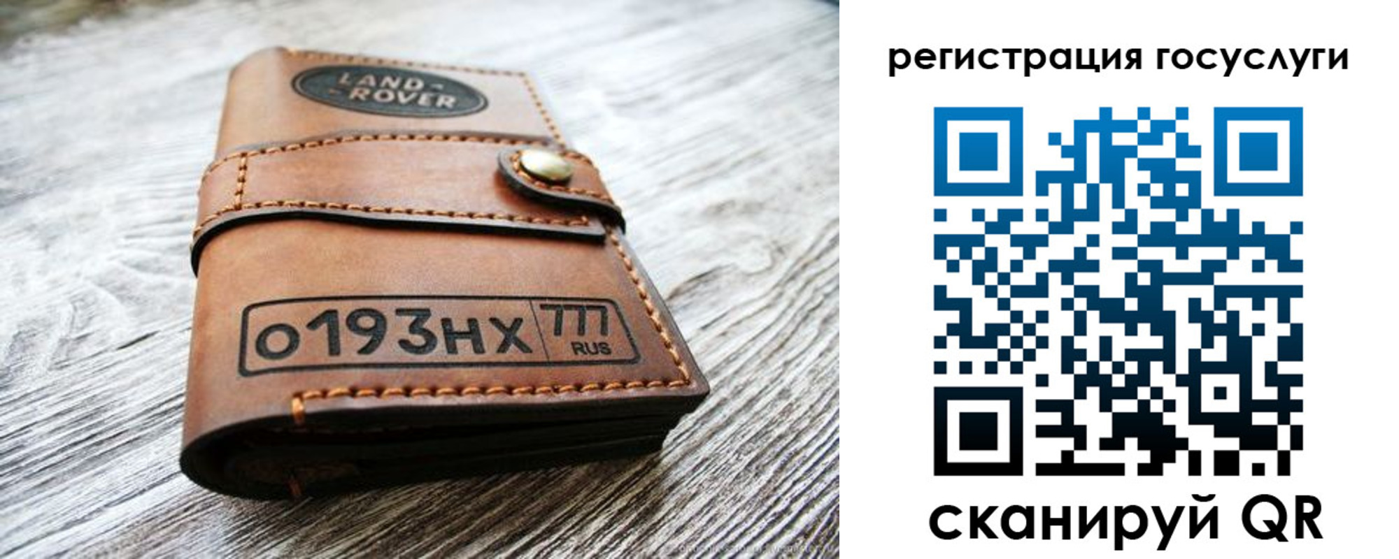 временная регистрация госуслуги в Туле