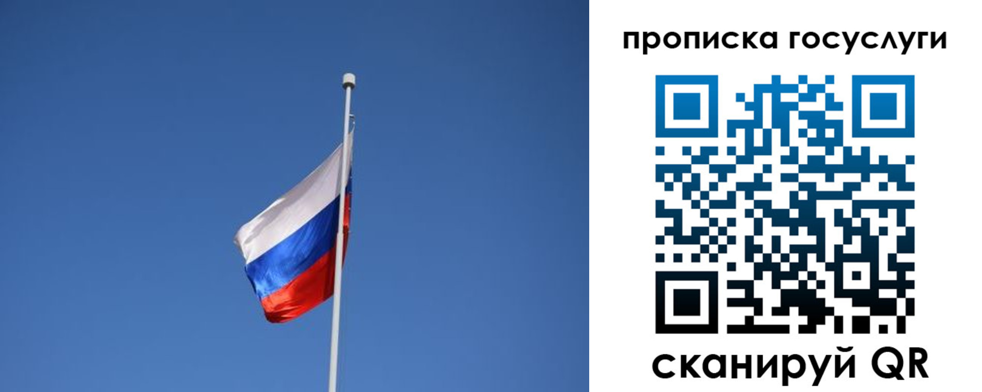 прописка для работы в Туле