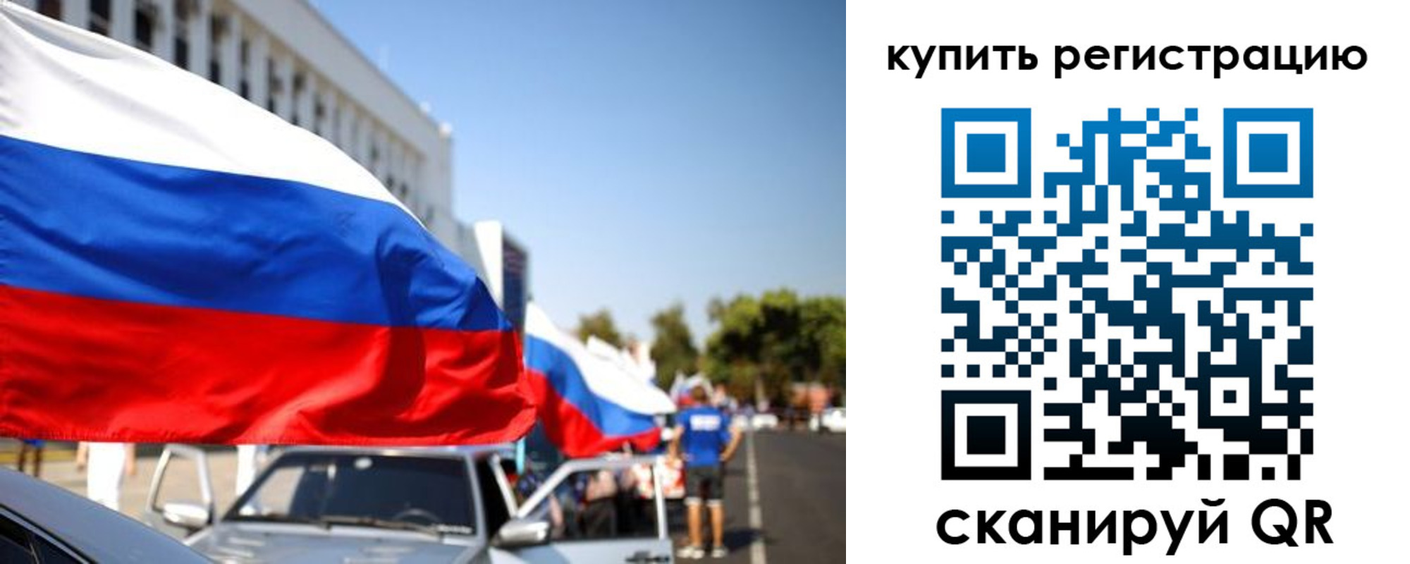 временная регистрация собственник в Туле