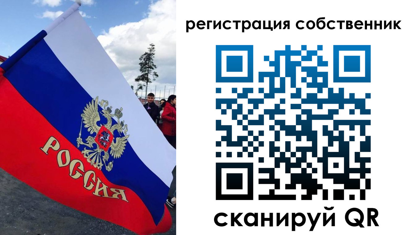 регистрация в Туле